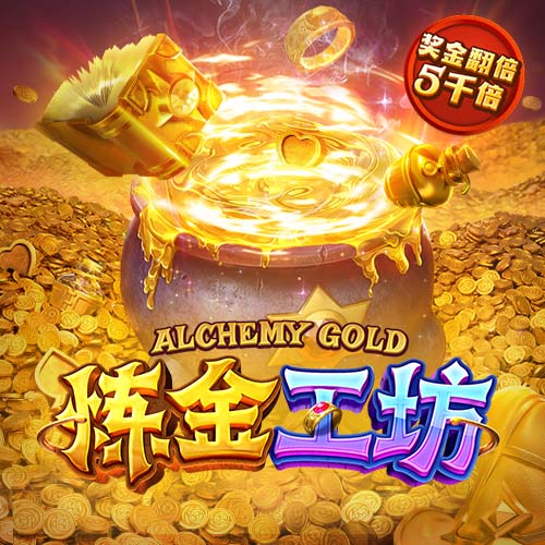 弗格森：罗马是一家伟大俱乐部，目标重返欧冠&希望自己能多进球