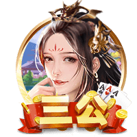 意媒：阿斯拉尼拒绝了贝蒂斯的报价，国米坚持希望将其出售